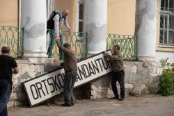 Фото Сокровища партизанского леса