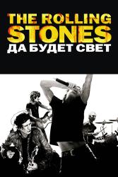 Фото The Rolling Stones: Да будет свет