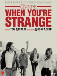 Фото The Doors. When you`re strange