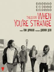 Фото The Doors. When you`re strange