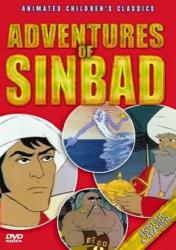 Фото The Adventures of Sinbad