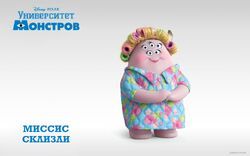 Фото Университет монстров