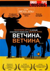 Фото Ветчина, ветчина