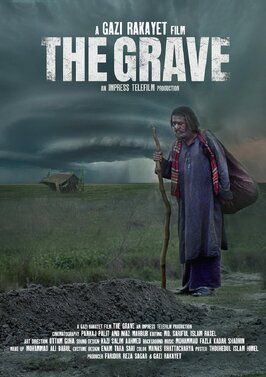 Фильм The Grave.