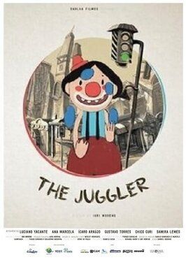 Мультфильм The Juggler.