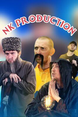 Сериал NK PRODUCTION.