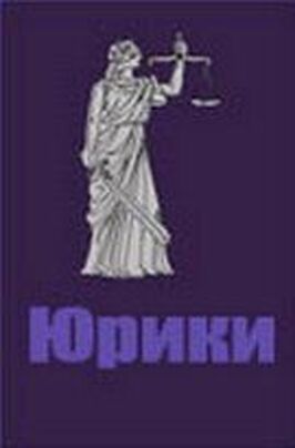 Юрики - лучший фильм в фильмографии Николай Разуменко