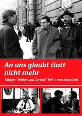 Туда и обратно – Часть 1: Бог в нас больше не верит - лучший фильм в фильмографии Георг Штефан Троллер