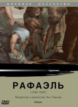 Рафаэль из фильмографии Antonio Fattorini в главной роли.