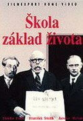 Школа — основа жизни - лучший фильм в фильмографии Алоис Дворски