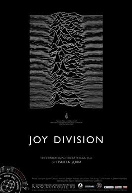 Joy Division из фильмографии Стивен Моррис в главной роли.