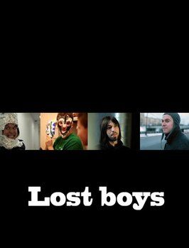 Фильм Lost Boys.