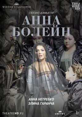 Венская опера: Анна Болейн - лучший фильм в фильмографии Франческо Мели