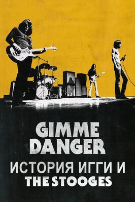 Gimme Danger. История Игги и The Stooges - лучший фильм в фильмографии Эд Сандерс