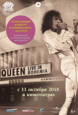 Фильм Queen: Live in Bohemia.