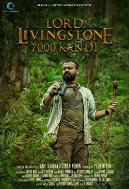 Лорд Ливингстон и 7000 Канди - лучший фильм в фильмографии Sethu Sivanandan