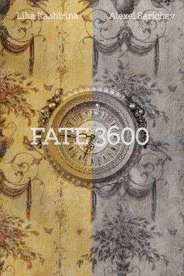 Фильм Fate 3600.