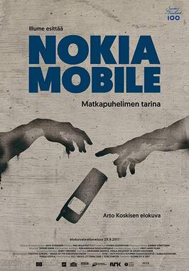 Nokia — мы соединяли людей - лучший фильм в фильмографии Венла Хелльстедт