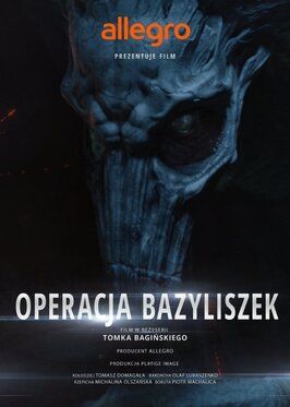 Польские легенды: Операция «Василиск» - лучший фильм в фильмографии Атанас Валков