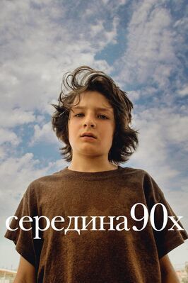 Середина 90-х - лучший фильм в фильмографии Seth Fuentes