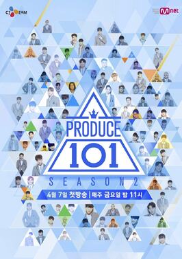 Шоу Produce 101.