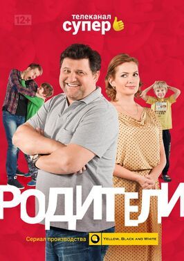 Родители - лучший фильм в фильмографии Артур Разаков