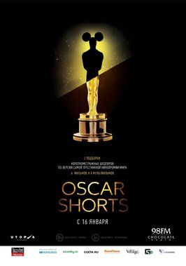 Oscar Shorts: Фильмы - лучший фильм в фильмографии Эллен Де Вале