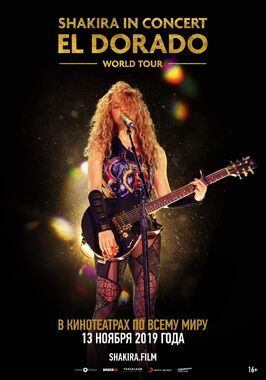 Фильм Shakira In Concert: El Dorado World Tour.