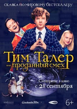 Тим Талер, или Проданный смех - лучший фильм в фильмографии Рейнер Хейз