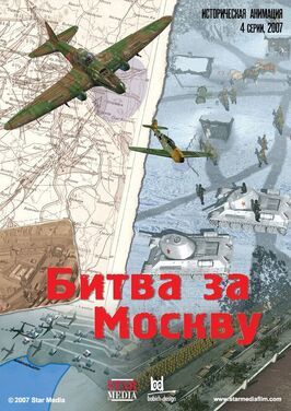 Битва за Москву из фильмографии Влад Ряшин в главной роли.