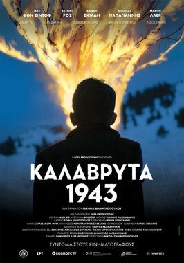 Калаврита 1943 - лучший фильм в фильмографии Филипп Матик