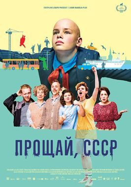 Прощай, СССР - лучший фильм в фильмографии Игорь Рогачев