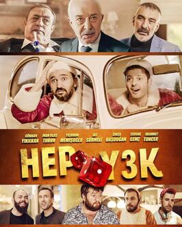 Фильм Глаза змеи 3.