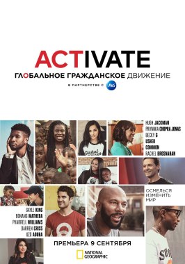 Activate: Глобальное гражданское движение из фильмографии Фаррелл Уильямс в главной роли.