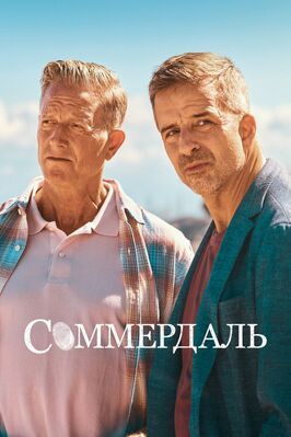 Соммердаль из фильмографии Педер Томас Педерсен в главной роли.