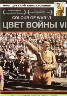 Цвет войны 6: Адольф Гитлер - лучший фильм в фильмографии Стивен Мур