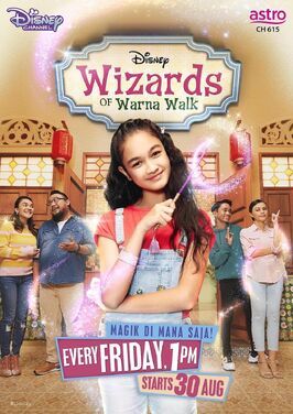 Wizards of Warna Walk из фильмографии Кармен Су в главной роли.