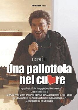 Una pallottola nel cuore - лучший фильм в фильмографии Даниэла Пьяцца