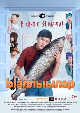 Соседи - лучший фильм в фильмографии Наталья Слепцова-Корякина