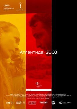 Атлантида, 2003 - лучший фильм в фильмографии Adam Mach