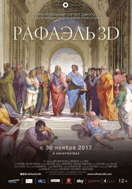 Рафаэль: Принц искусства в 3D - лучший фильм в фильмографии Antonio Paolucci