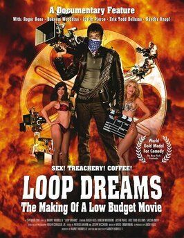 Loop Dreams: The Making of a Low-Budget Movie - лучший фильм в фильмографии Mike Baluzy