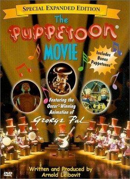 Мультфильм The Puppetoon Movie.