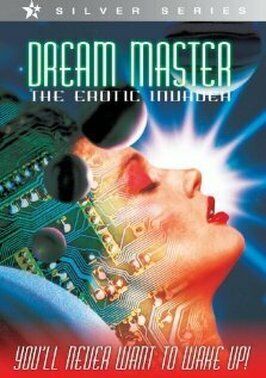 Dreammaster: The Erotic Invader - лучший фильм в фильмографии Сьюзи Милинг