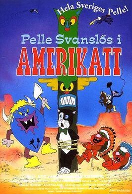 Pelle Svanslös i Amerikatt - лучший фильм в фильмографии Нильс Эклунд