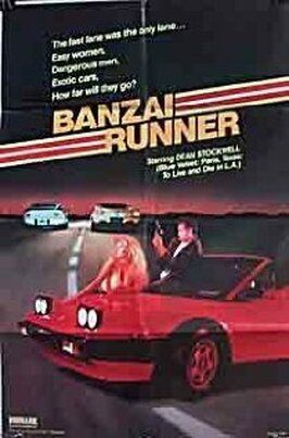 Banzai Runner - лучший фильм в фильмографии Рон Слоун