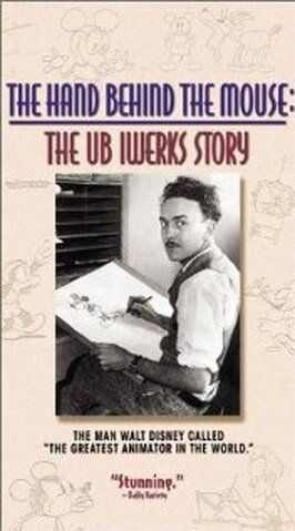 The Hand Behind the Mouse: The Ub Iwerks Story - лучший фильм в фильмографии Марк Дэвис