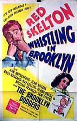 Whistling in Brooklyn - лучший фильм в фильмографии Ховард Фриман