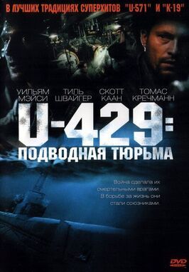 U-429: Подводная тюрьма из фильмографии Свен-Оле Торсен в главной роли.