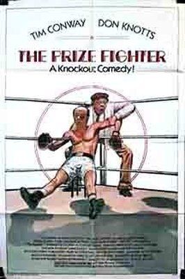 The Prize Fighter - лучший фильм в фильмографии Чарльз Френзен